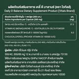 Vitals Daily D Balance (60 capsules)